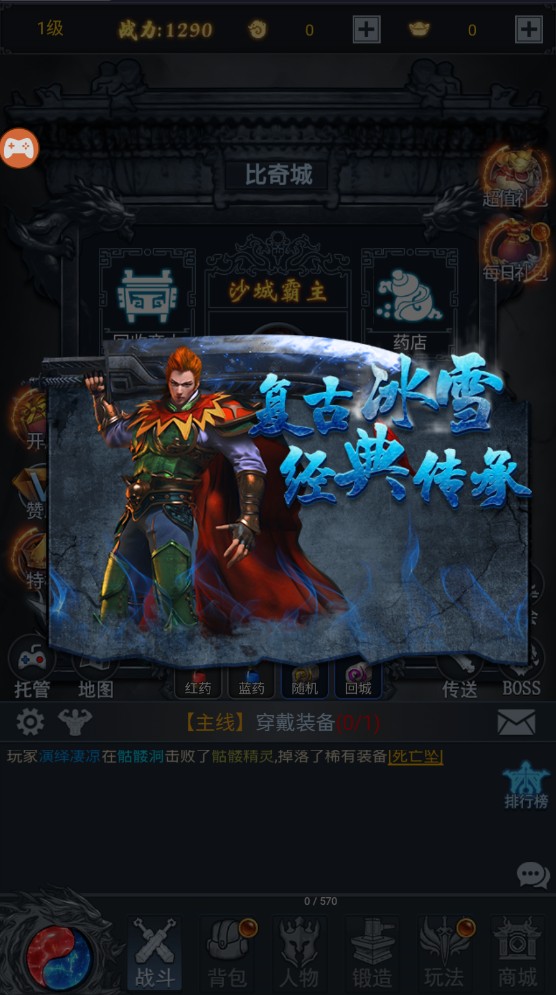 无限猪洞手游 1.0安卓版