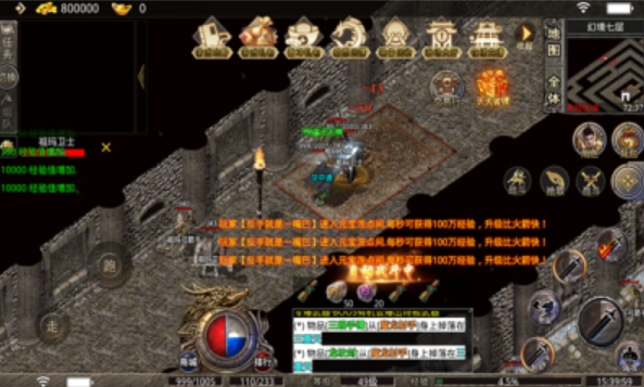 雷霆合击约战沙城 1.0.2安卓版