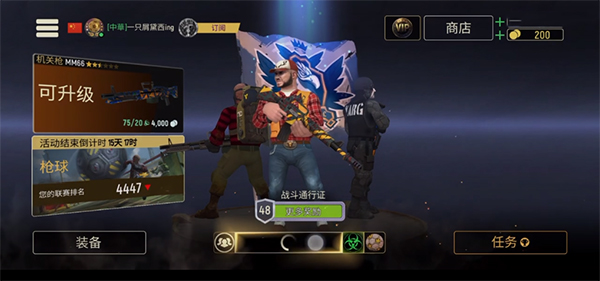游戏攻略配图1