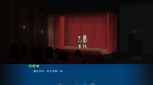松木夏令营官方正版 2.9.0安卓版