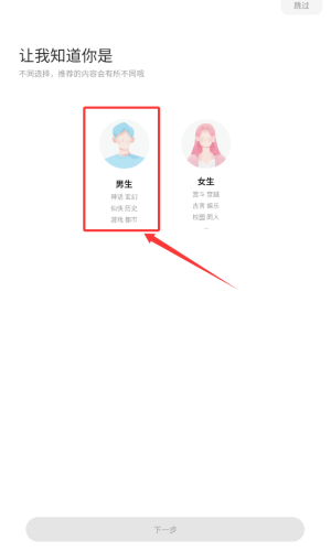 趣读书免费小说 6.8.0安卓版