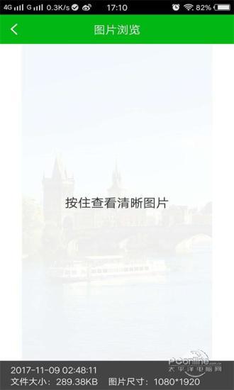 强力照片恢复助手