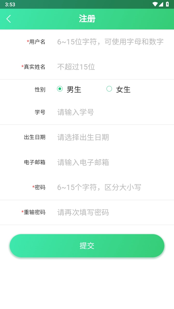 锡慧在线官方版 0.0.2安卓版