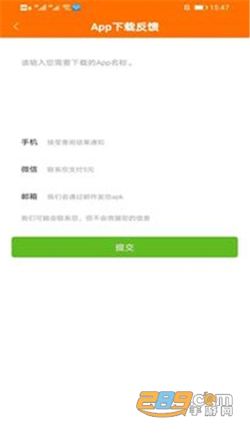 Hi谷歌安装器（HiGoPlay）安卓下载2025官方最新版v1.3.3.5安卓免费版