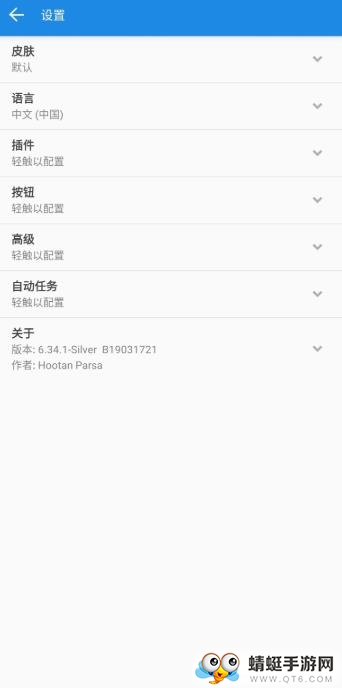 MiXplorer Silver（文件管理器）直装付费专业版
