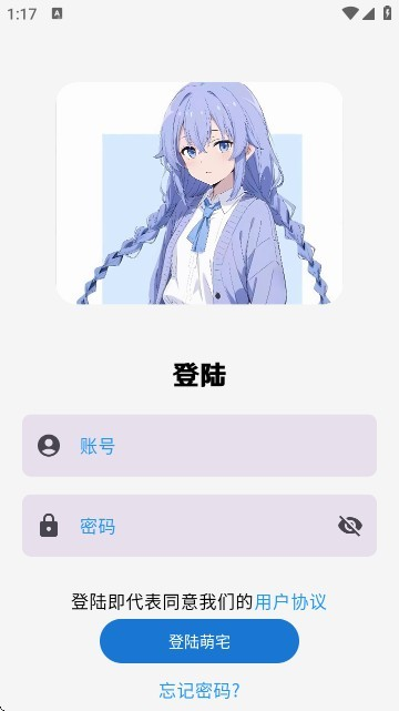 galgame官方正版