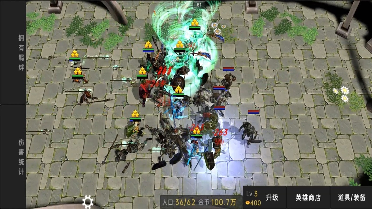 三国战弈手游 0.1.3安卓版