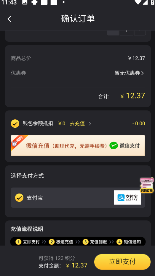 迷你世界国际版新版本(Mini World)