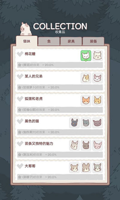 猫咪和汤官方正版最新版本 2.71.0安卓版