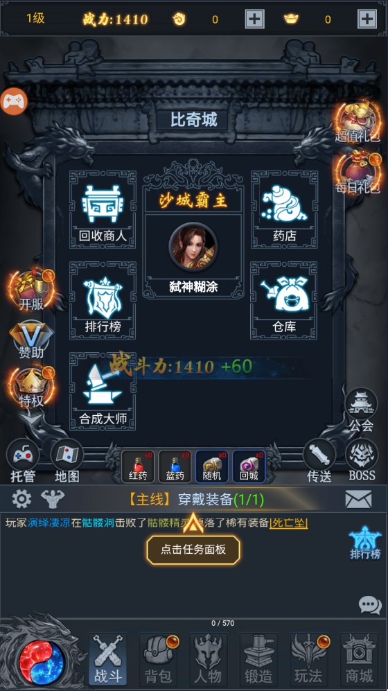 无限猪洞手游 1.0安卓版