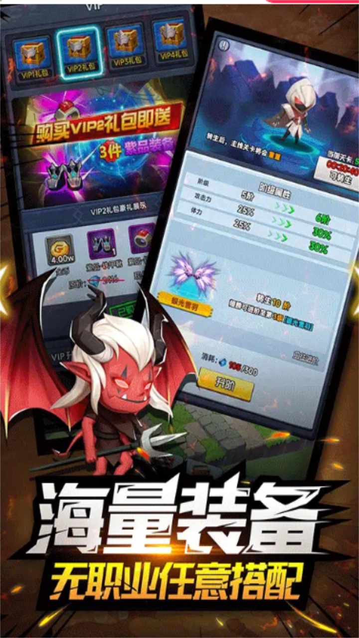 男人不可以穷最新版 1.3.0安卓版