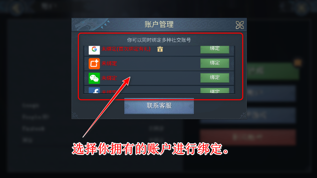 阿瓦隆之王国际版最新版本(KOA: Frost & Flame)