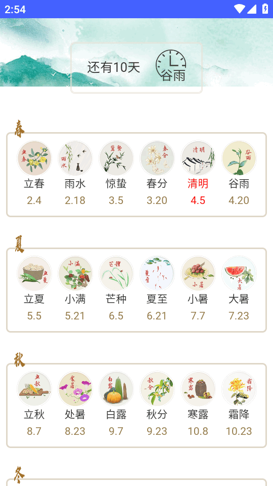 乃是工聚 1.0.0 手机版