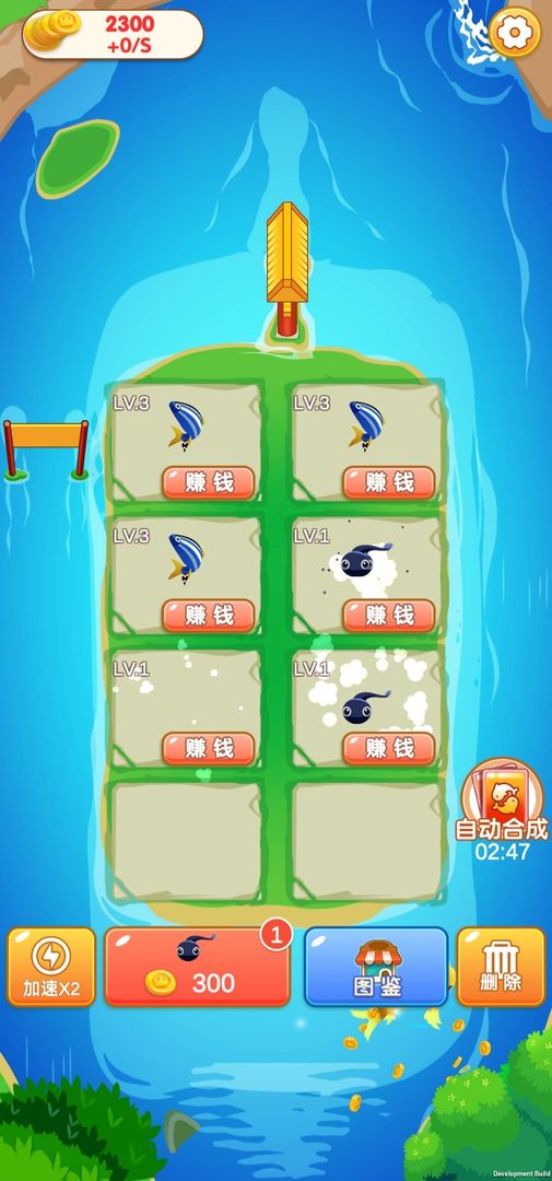 合成赚赚最新版 1.0.20230510安卓版