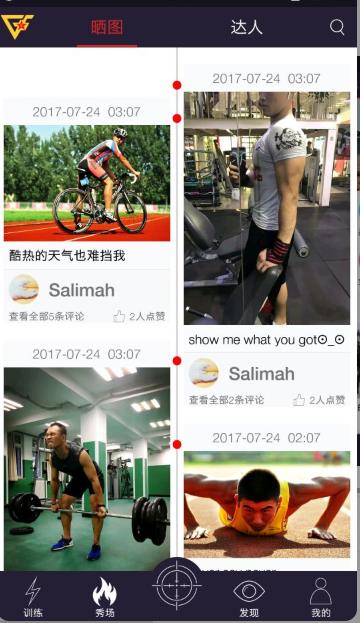 国防在线客户端 2.0.1安卓版