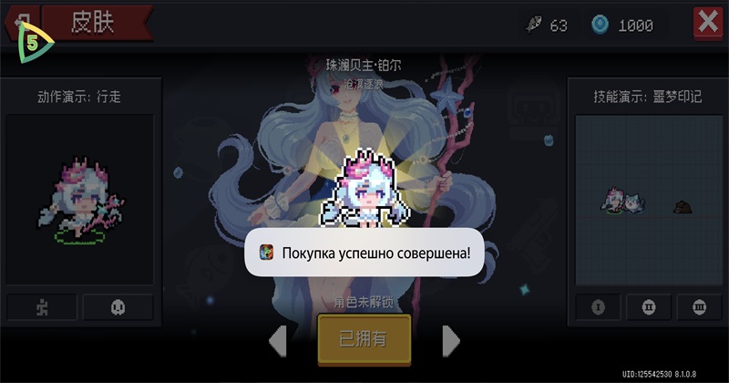 元气骑士国际服全无限版(Soul Knight)