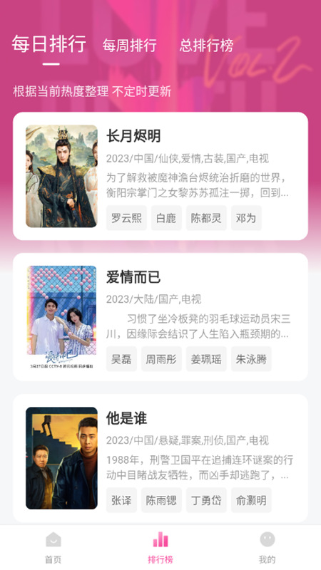 柚子影院安卓版 1.0.3手机版