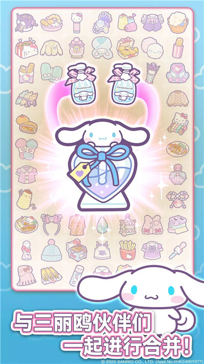 hello kitty my dream store国际服