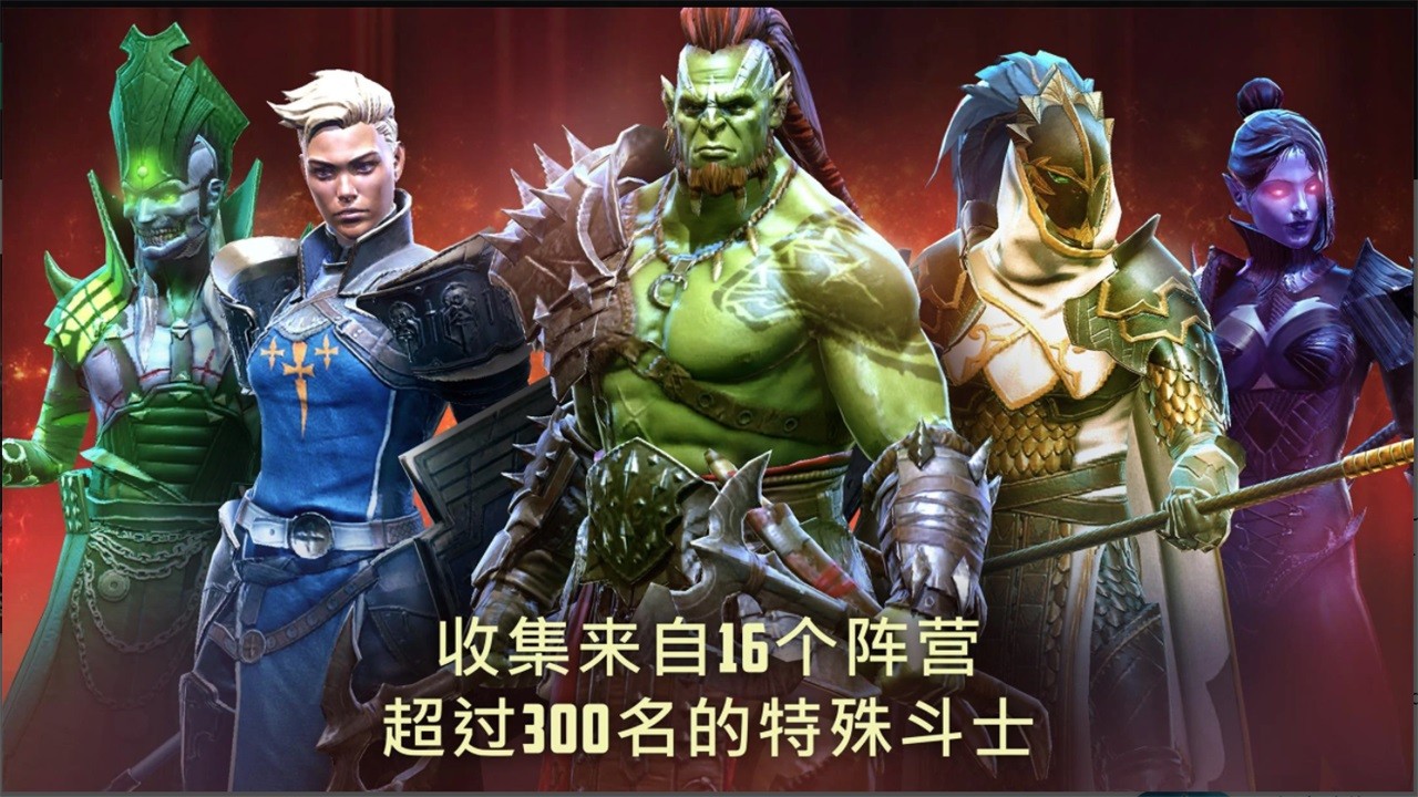 突袭暗影传说国际版(Raid)