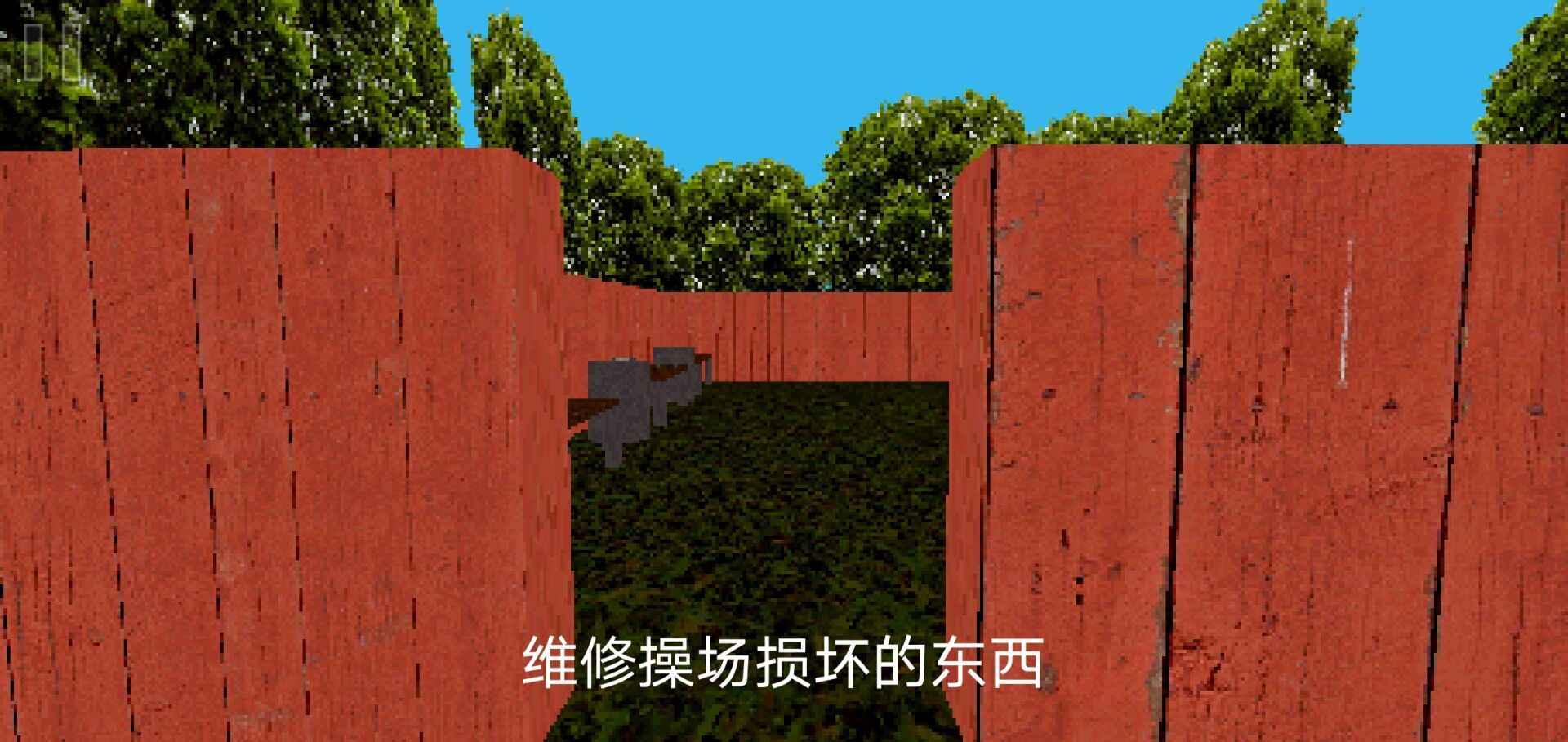 公园里的小孩游戏中文版 1.0安卓版