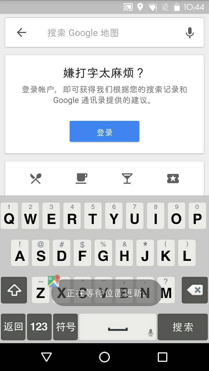 谷歌卫星地图2021