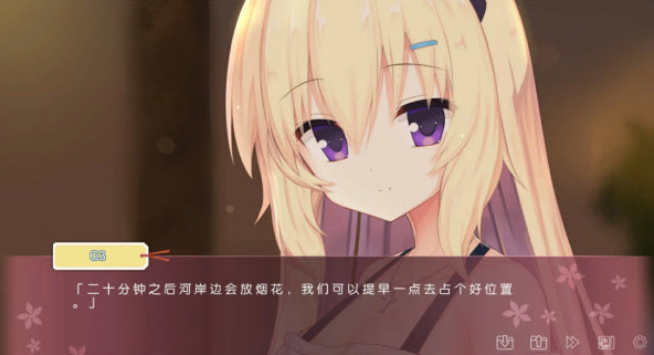 iris手游