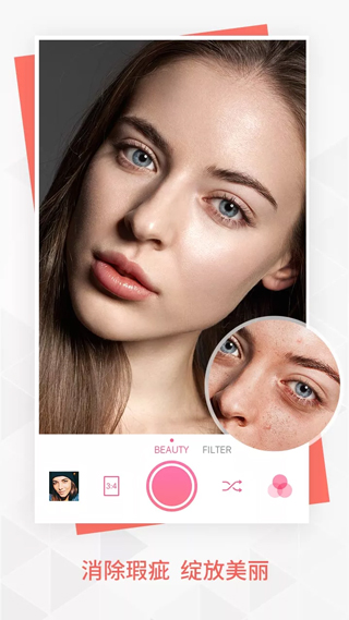 beautyplus美颜相机