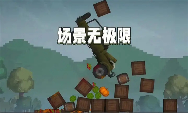 甜瓜游乐场国际服mod菜单官方版免费下载