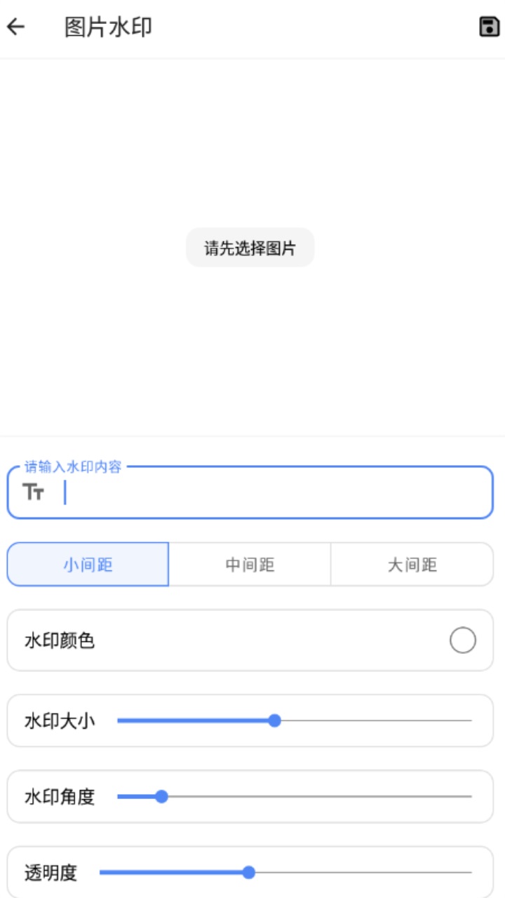 集合工具罐罐 1.0.0安卓版