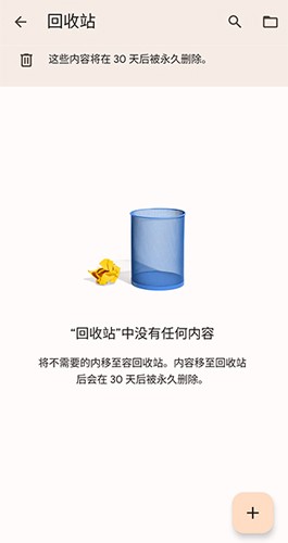 谷歌表格