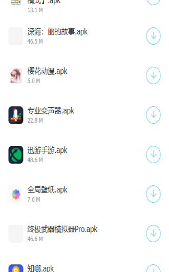 快乐源泉软件库最新版