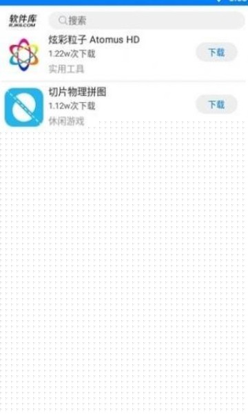 冷兮软件库