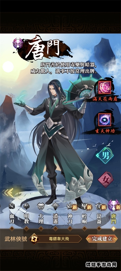 武林英雄传国际版 19.21安卓版