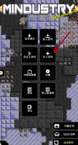 像素工厂x模组版最新版 8-official-2026.02.X27安卓版