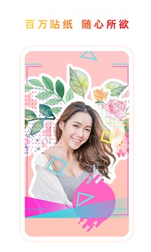 PicsArt美易照片编辑