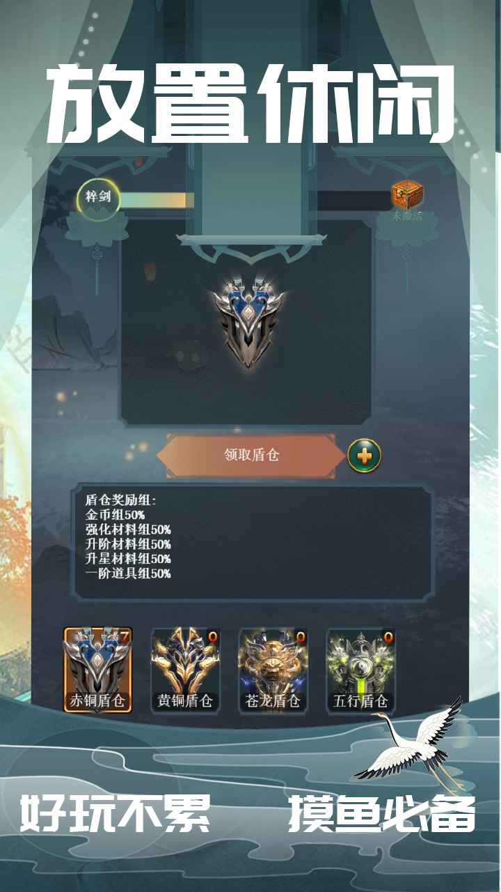 万剑归一手游 9安卓版