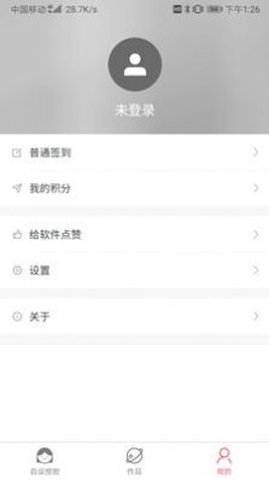 自设捏脸免费版 1.5.9安卓版