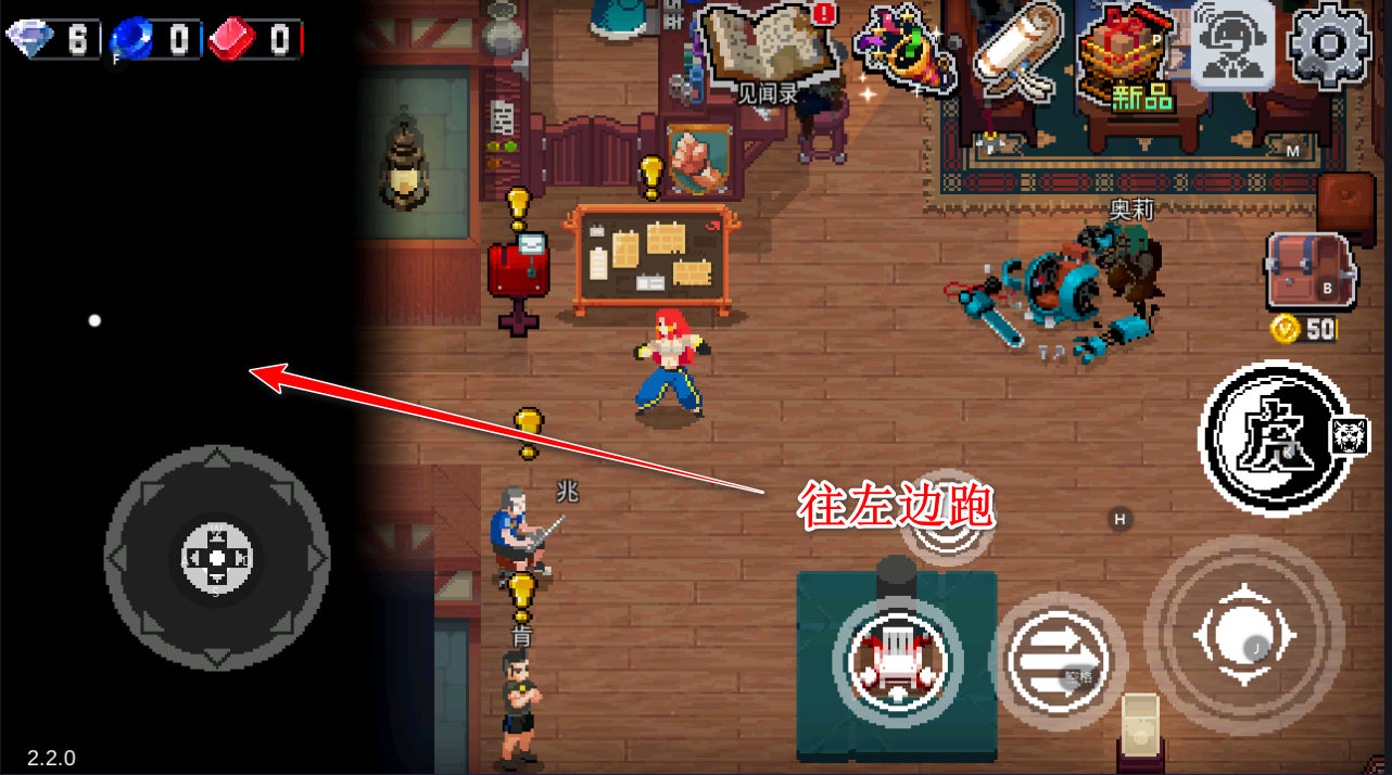 战魂铭人国际版2024(Otherworld Legends)
