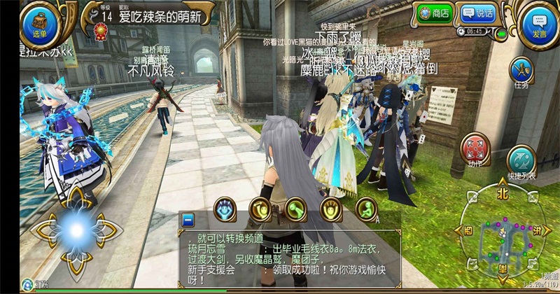 托拉姆物语官方版 4.0.60安卓版