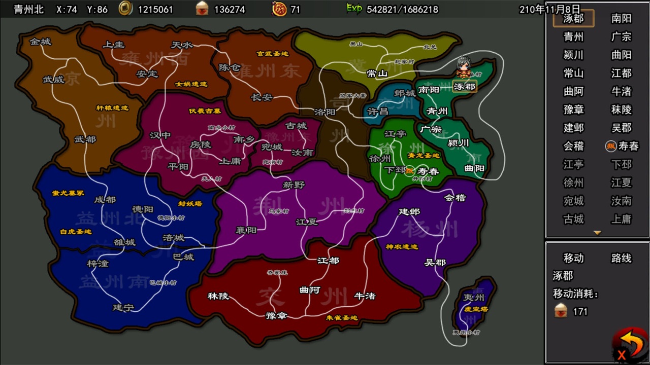 封神三国手游 封神三国手游
