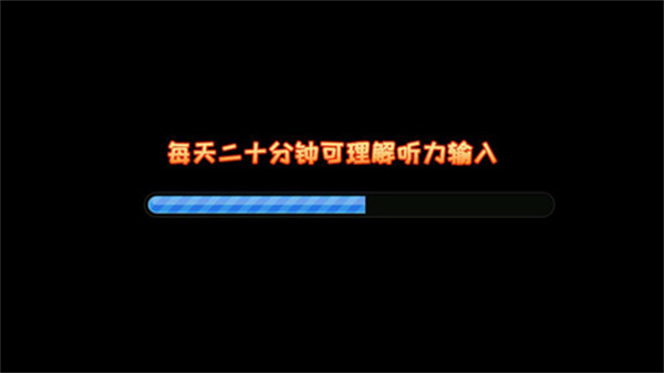 大思英语app 1.5.1安卓版