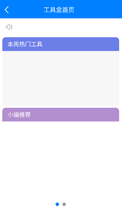 LSJ软件库