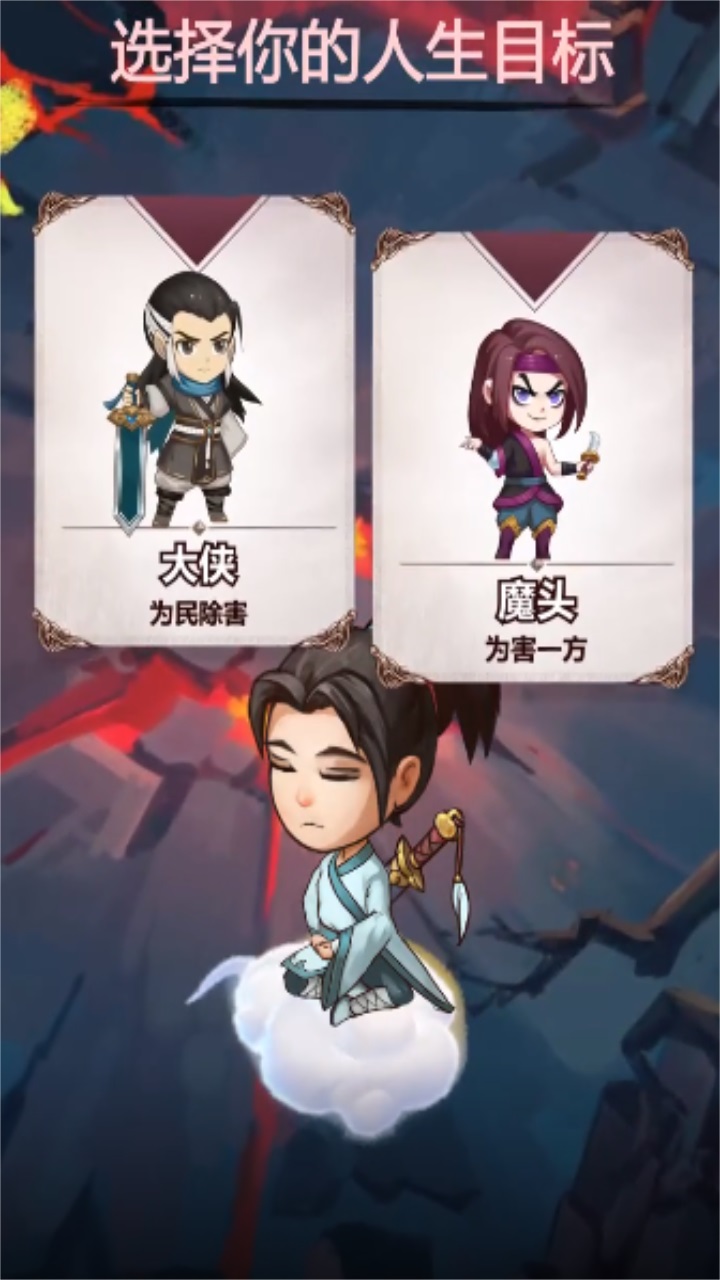 不正经模拟器 3.0安卓版