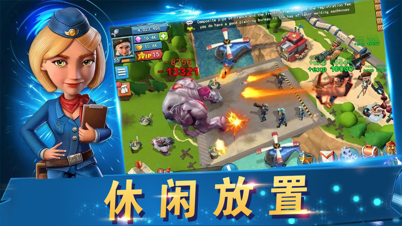战地冲突手游 1.0安卓版