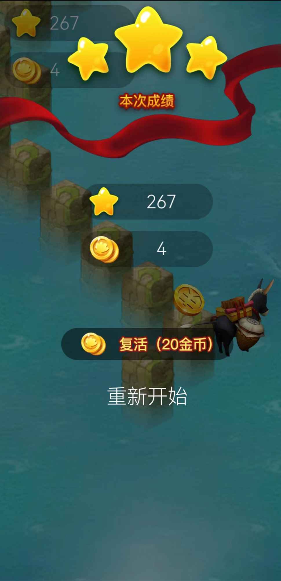 寻宝之旅最新版 1.0安卓版