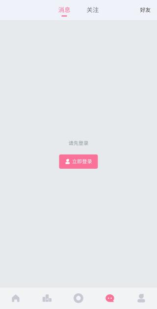 扫雷联萌官方正版 3.6.00 手机版