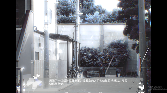 唯demo游戏 1.0安卓版