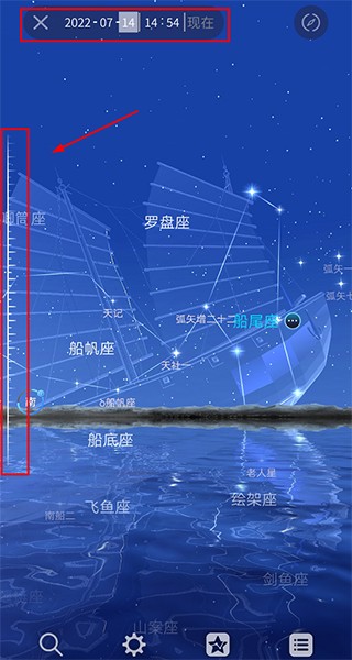 AR星座软件 3.4.4手机版