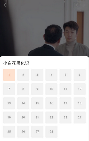 塔奇剧场app安装 塔奇剧场app安装