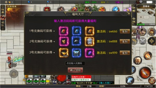 雄霸沙场手游 1.2.0安卓版